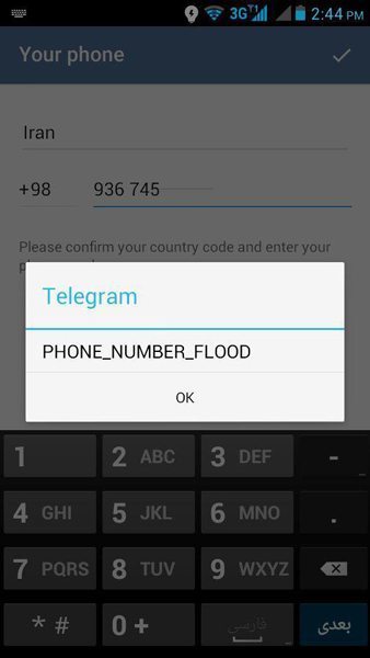 رفع مشکل Phone Number Flood در تلگرام
