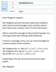 حل مشکل ریپورت اسپم شدن تلگرام telegram solve report spam