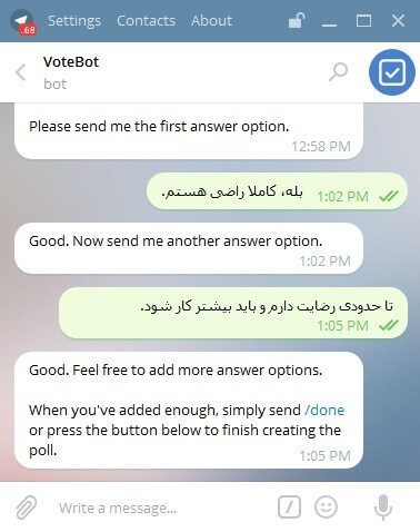 ارسال نظر سنجی در تلگرام