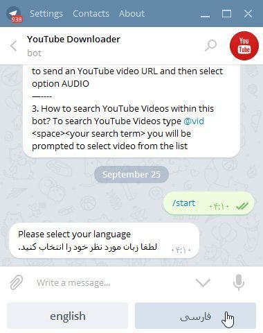 معرفی ربات YouTube Downloader ؛ ربات تلگرام برای دانلود از یوتیوب