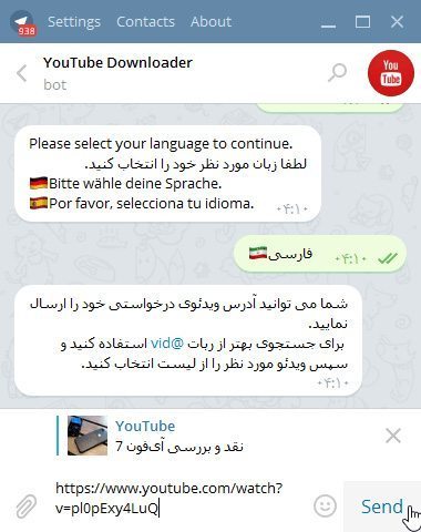 معرفی ربات YouTube Downloader ؛ ربات تلگرام برای دانلود از یوتیوب