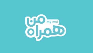 دانلود برنامه همراه من (My MCI): خدمات و ترابرد همراه اول