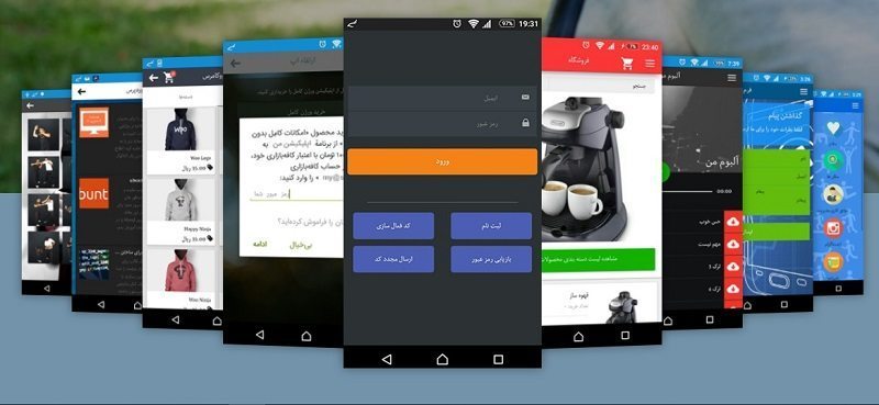 معرفی سایت اپتو ؛ ساخت اپلیکیشن موبایل بدون دانش برنامه نویسی
