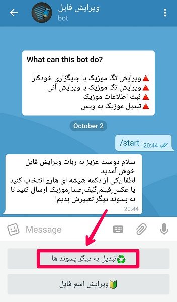 ترفند تلگرام: ارسال ویدیو مسیج تلگرام از فیلم های گالری گوشی
