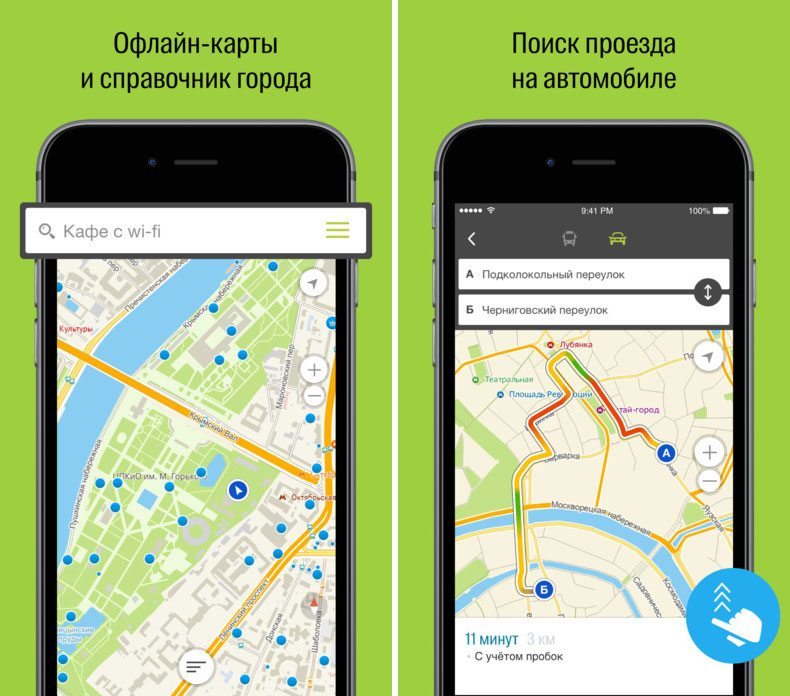 12 بهترین برنامه جایگزین Waze : برترین مسیریاب ها در موبایل