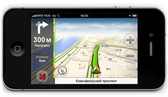 برنامه Yandex Navigator