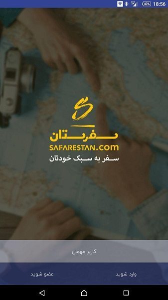 بررسی و دانلود برنامه سفرستان : خرید بلیط هواپیمای ارزان