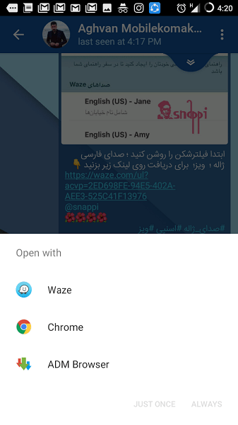 آموزش فارسی کردن و اضافه کردن راهنمای صوتی فارسی به ویز (Waze)