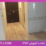 چگونه با کفپوش pvc دکوراسیون داخلی را متحول کنیم؟