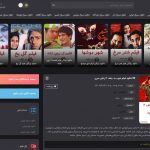 دانلود فیلم ایرانی