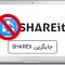معرفی ۷ اپلیکیشن جایگزین SHAREit