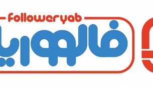 معتبرترین سایت خرید فالوور اینستاگرام واقعی