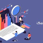 امنیت نرم افزار کنترل پروژه فارسی رایگان