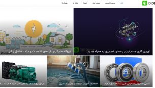 بررسی ۴ مطالب پربازدید سایت didegar.com  در ماه جاری