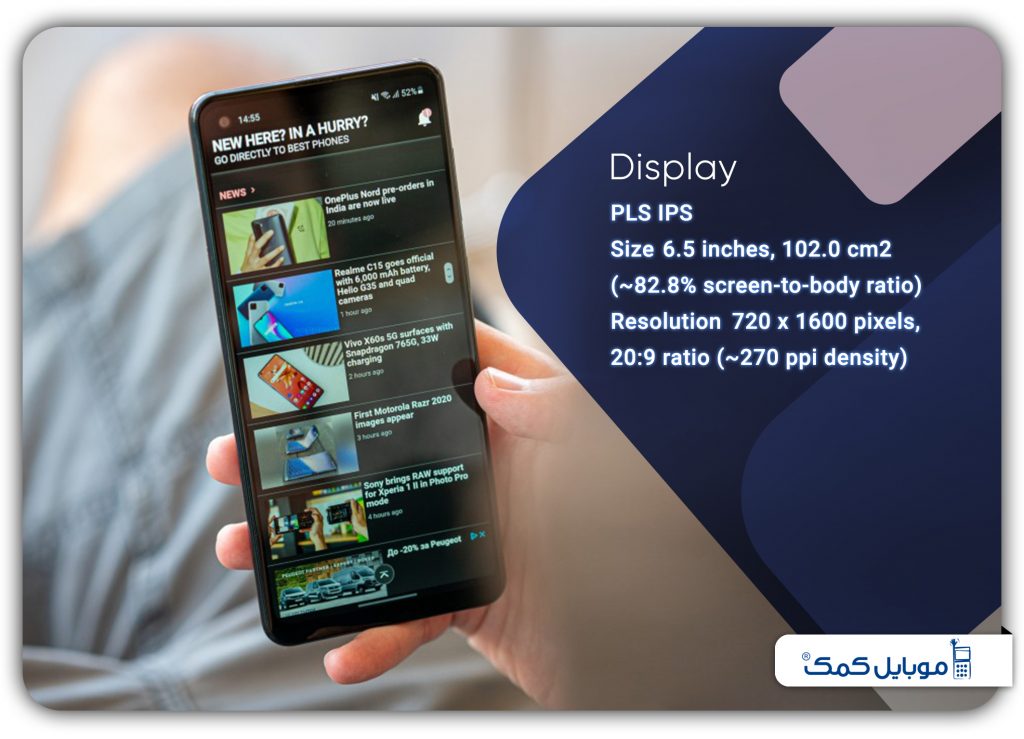 نمایشگر Samsung Galaxy A21s