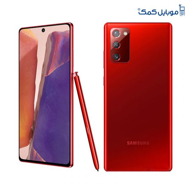 گوشی موبایل سامسونگ مدل Galaxy Note20