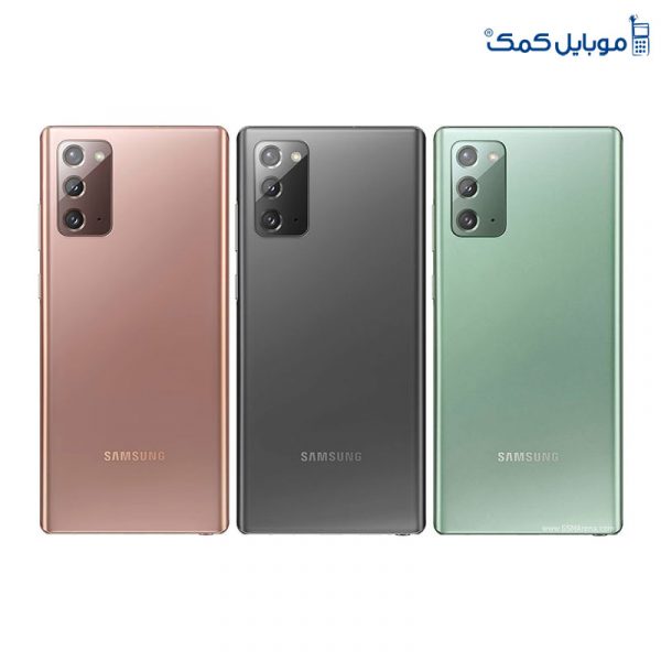 گوشی موبایل سامسونگ مدل Galaxy Note20