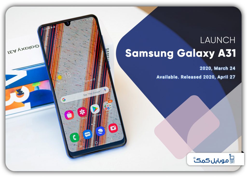 بررسی گوشی Samsung Galaxy A31