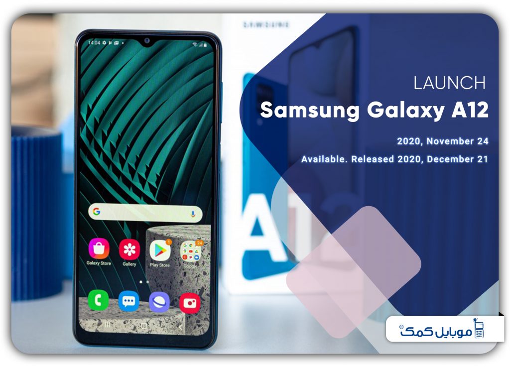 بررسی گوشی Samsung Galaxy A12