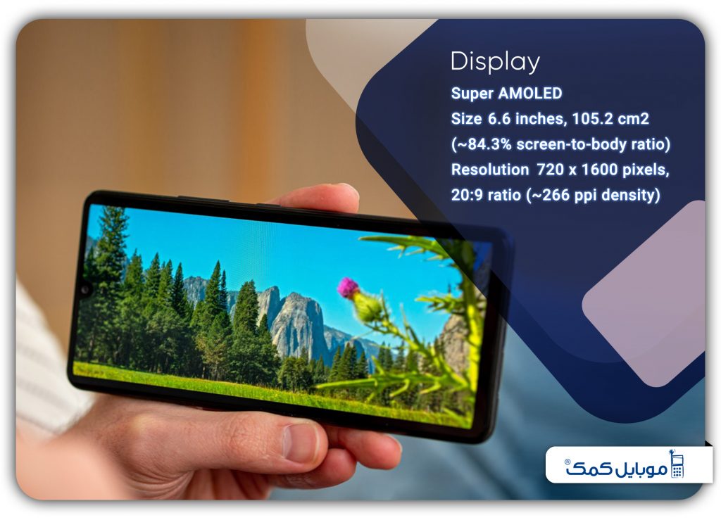 نمایشگر Samsung Galaxy A42
