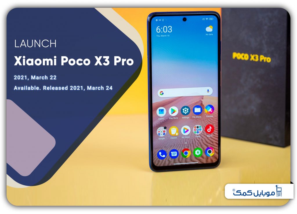 بررسی گوشی Xiaomi Poco X3 Pro
