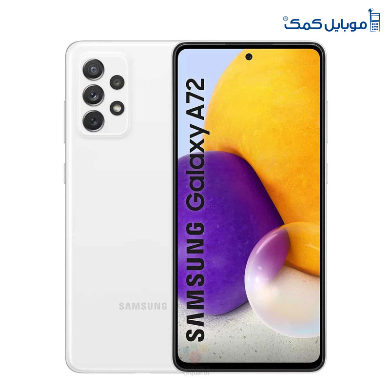 گوشی موبایل سامسونگ Galaxy A72